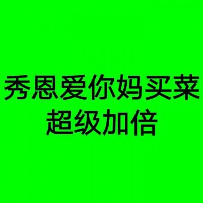 白宫新闻秘书莱维特：伊朗行动结束后，汽油价格将会下跌。